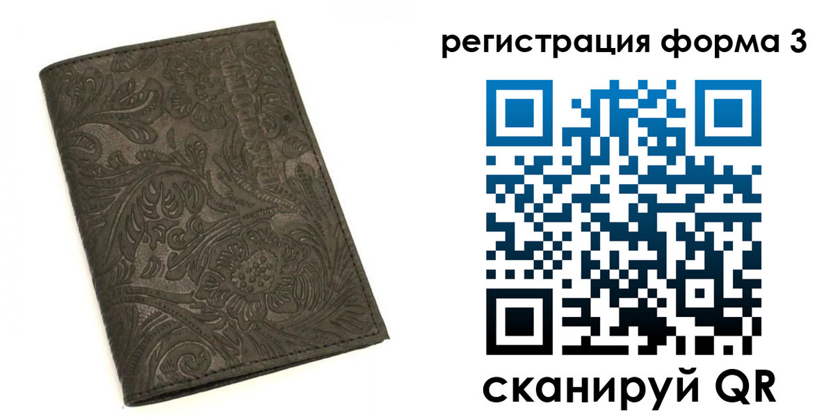 пропишу в квартире в Миньяре