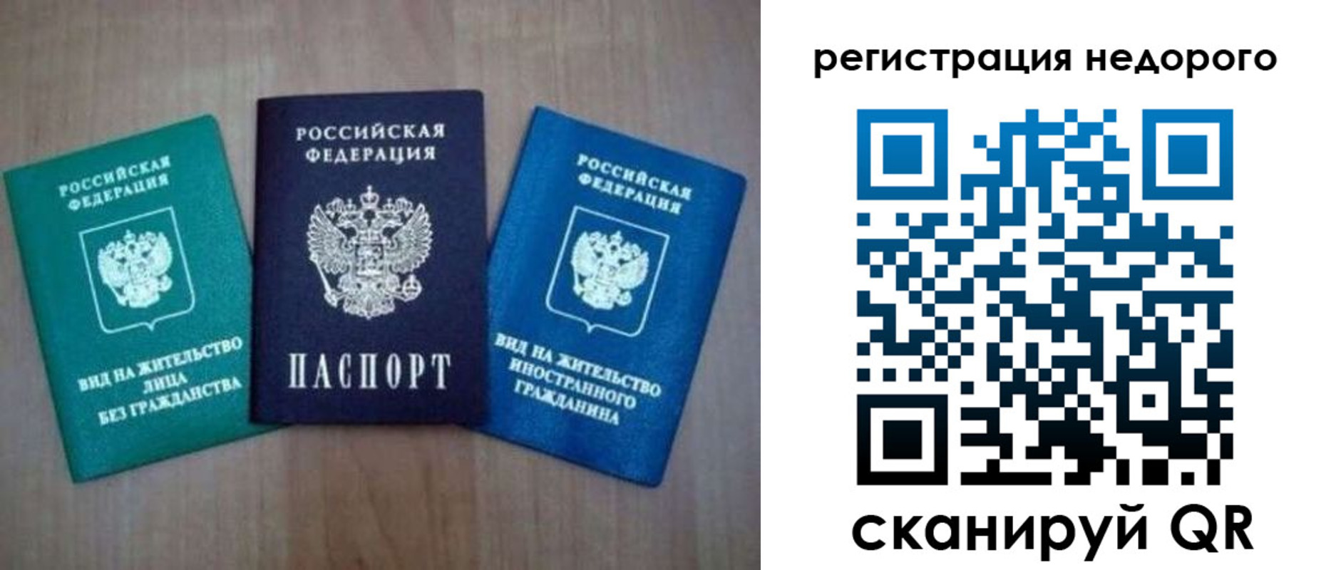 регистрация для школы в Миньяре